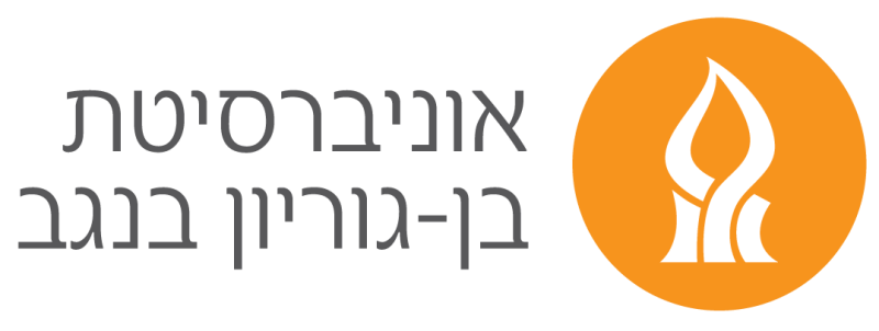 אוניברסיטת בן-גוריון בנגב