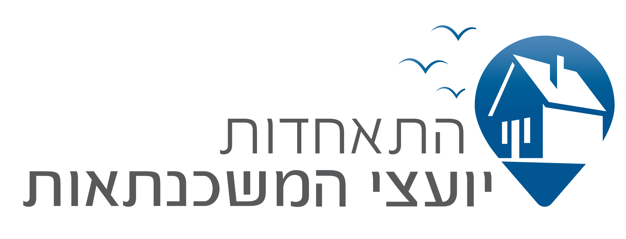 התאחדות יועצי המשכנתאות