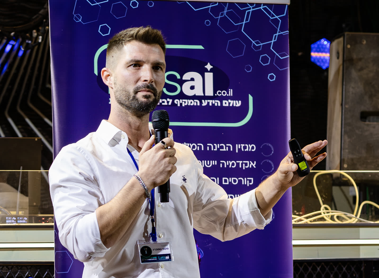 מקסים גומברג מרצה על בניית סוכני AI בכנס Let׳s AI